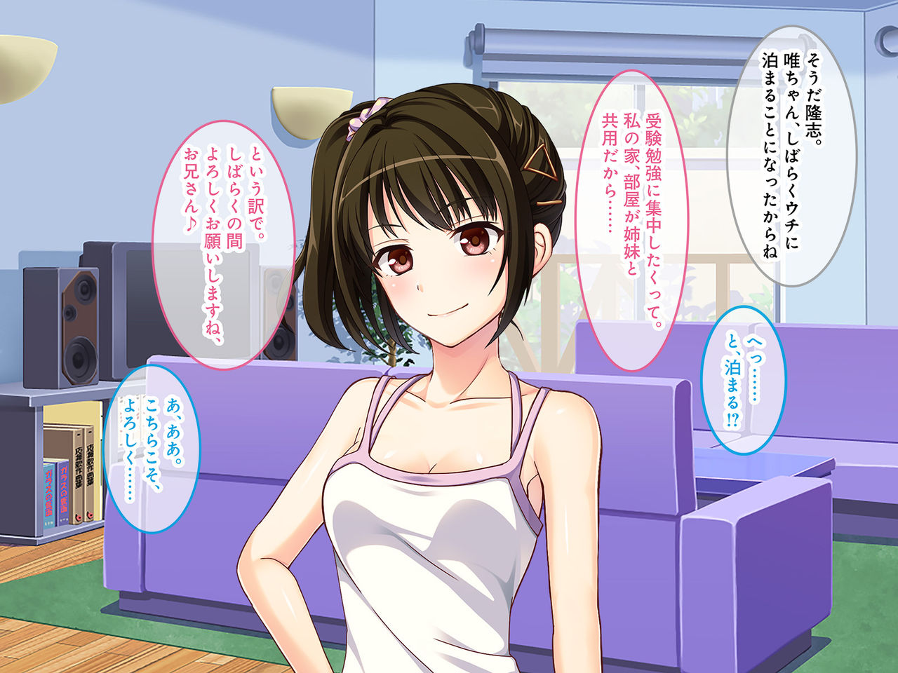 Onanie Shite Misete yo ~JK Meikko ni Oppai to Manko o Miserareta Neet no Boku~ page 9 full