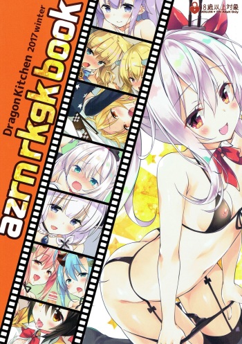 azrn rkgk book cover