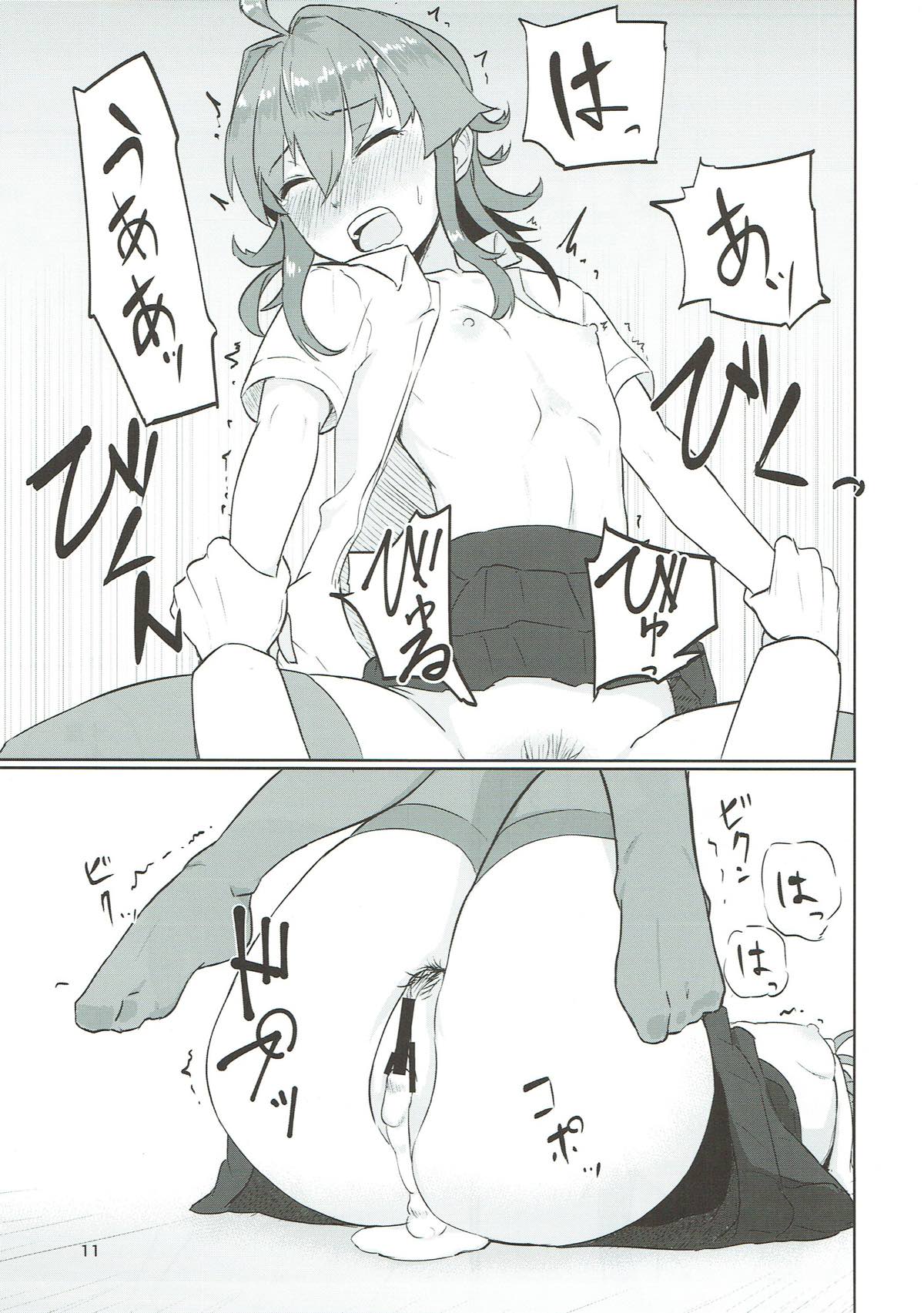 Arashibon page 10 full