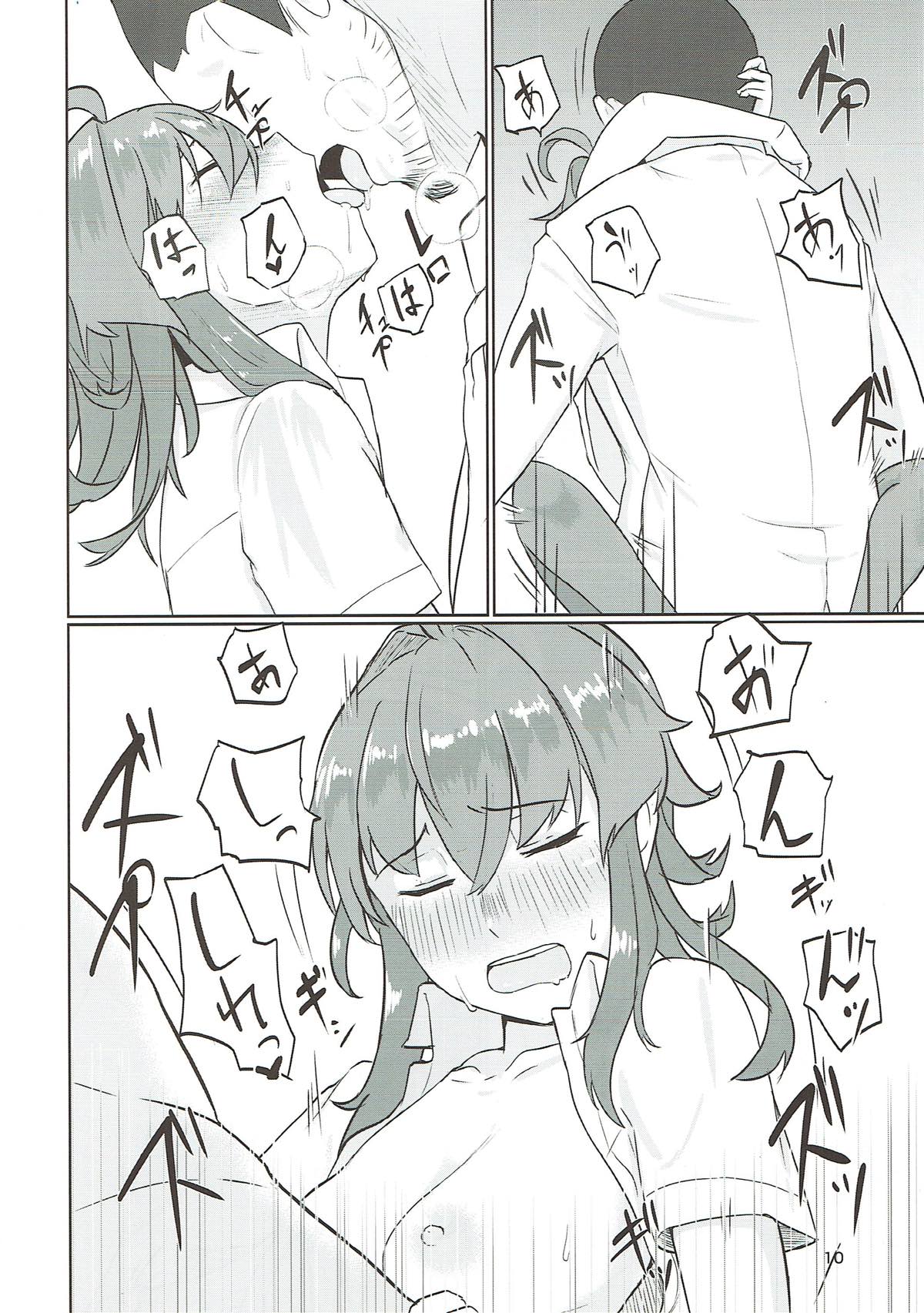 Arashibon page 9 full