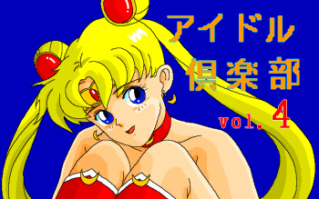 Idol Club Vol. 4 cover