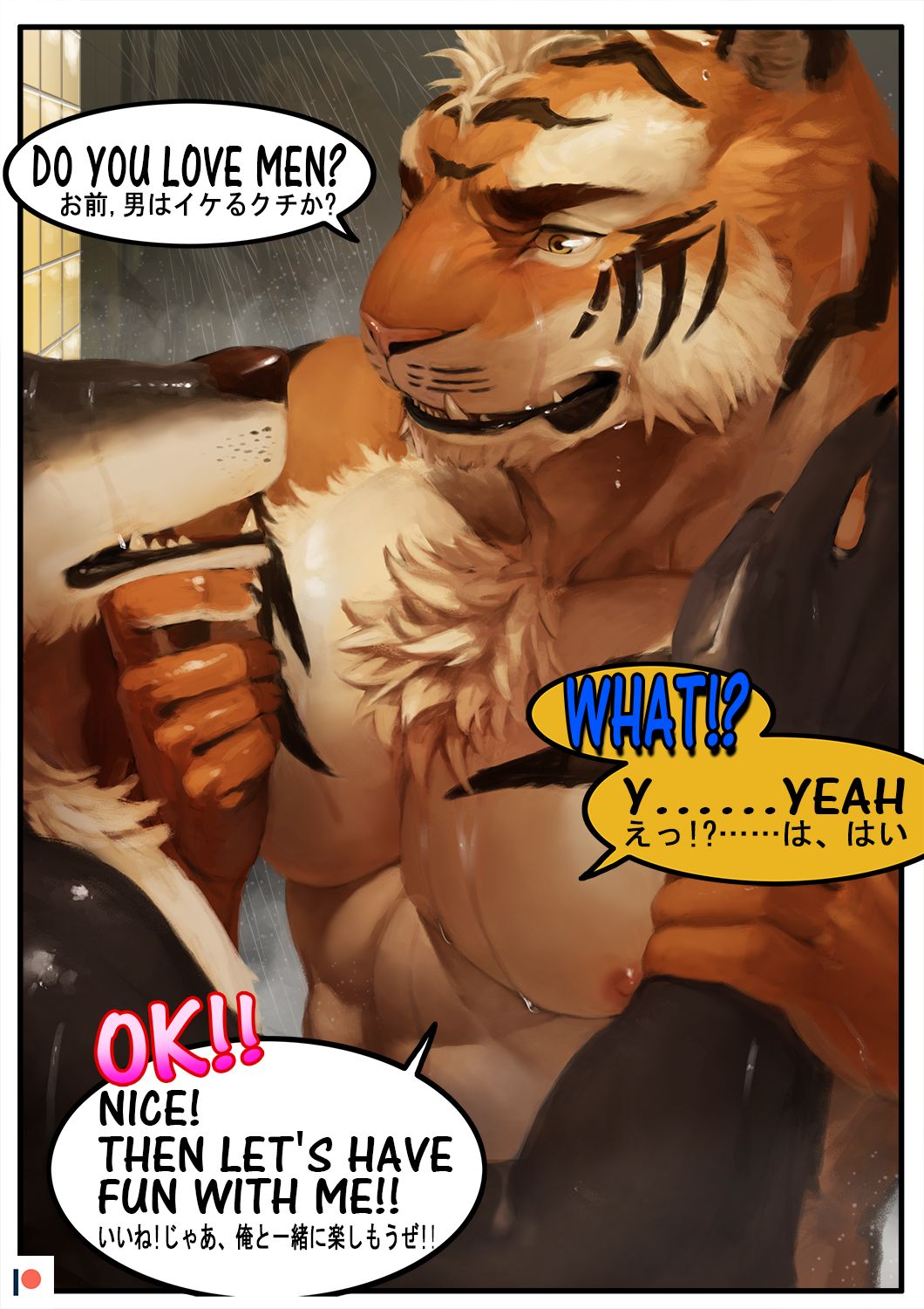 2017 October's Rewards page 3 full