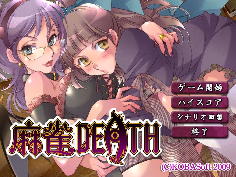 Mahjong DEATH_RX page 2 full