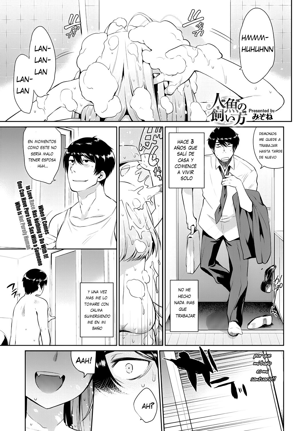 Ningyo no Kaikata | How to Take Care of Your Mermaid page 1 full
