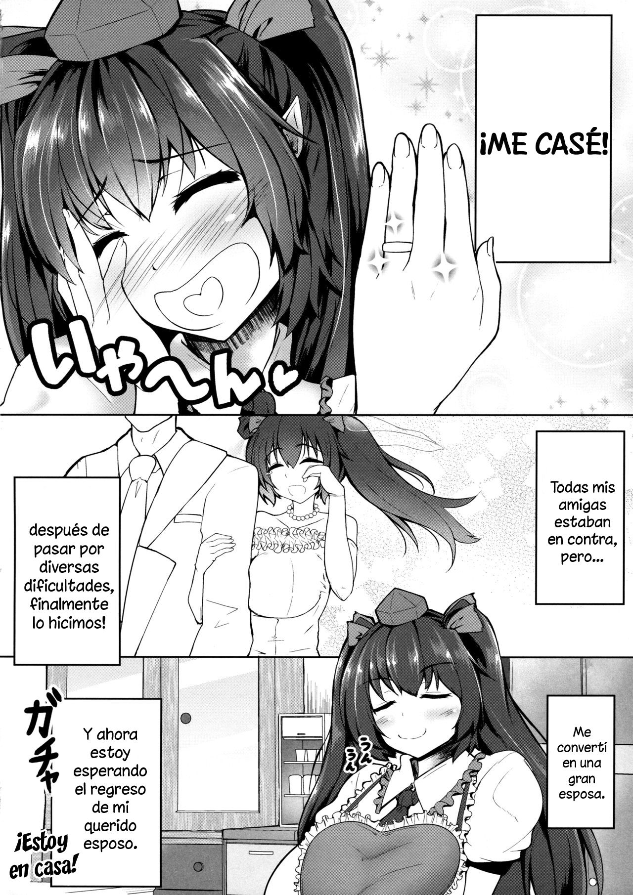 My Sweet Honey Hatate page 3 full