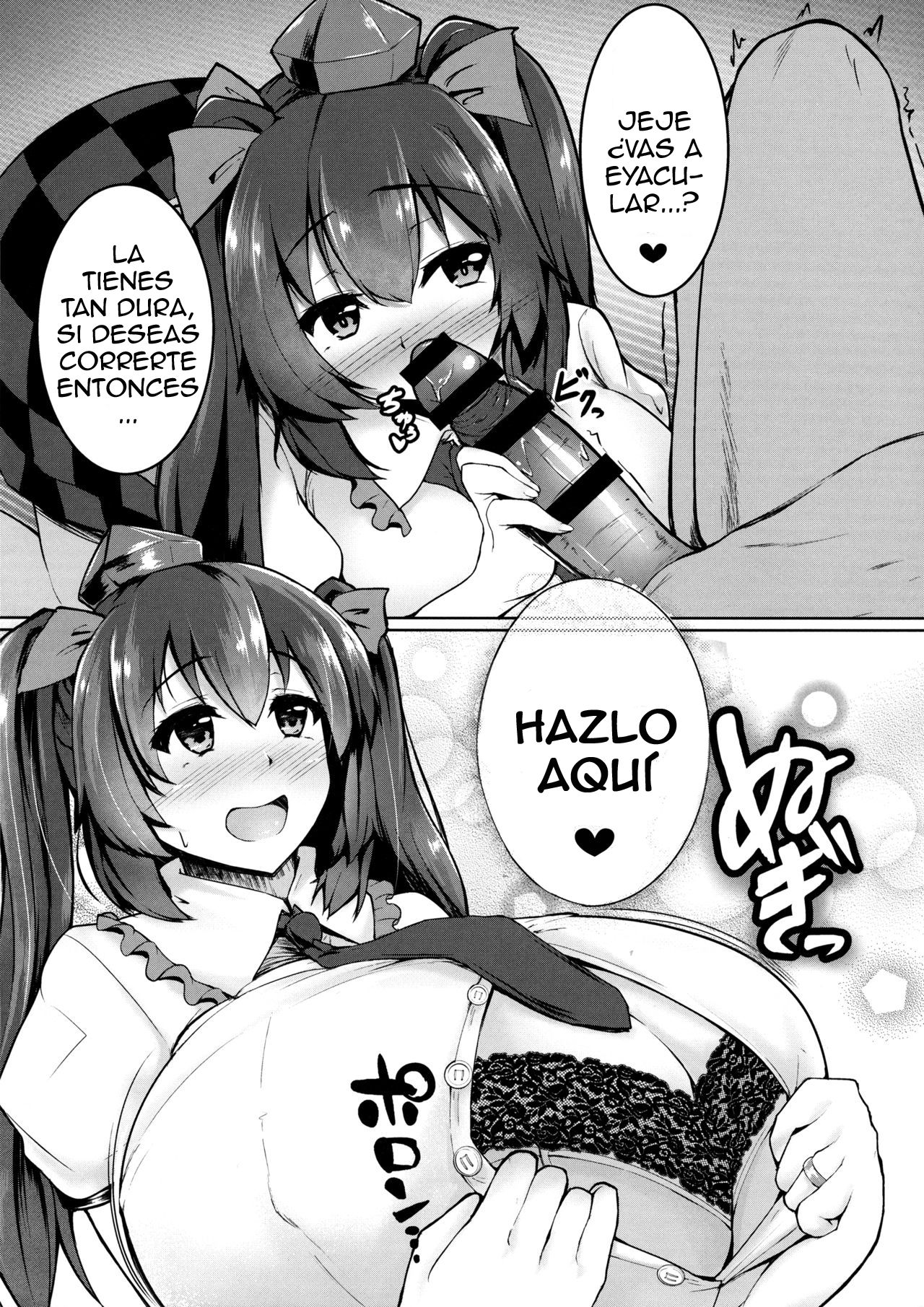 My Sweet Honey Hatate page 7 full