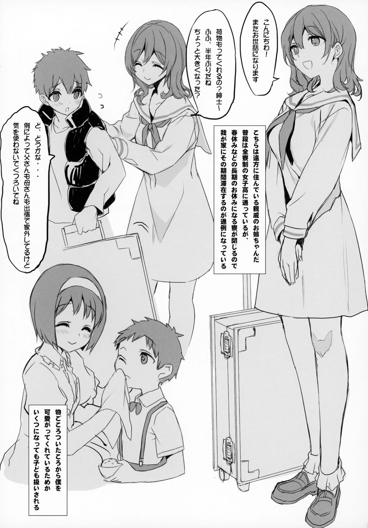 Encount page 4 full
