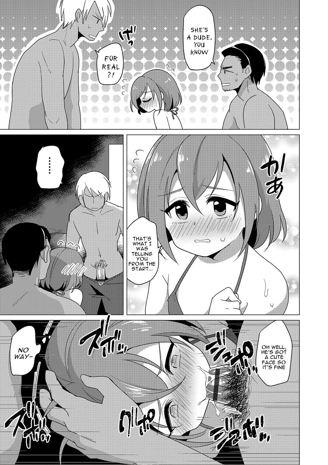 Natsu no Umi ni ha Youchuui | Caution on the Summer Beach page 7 full