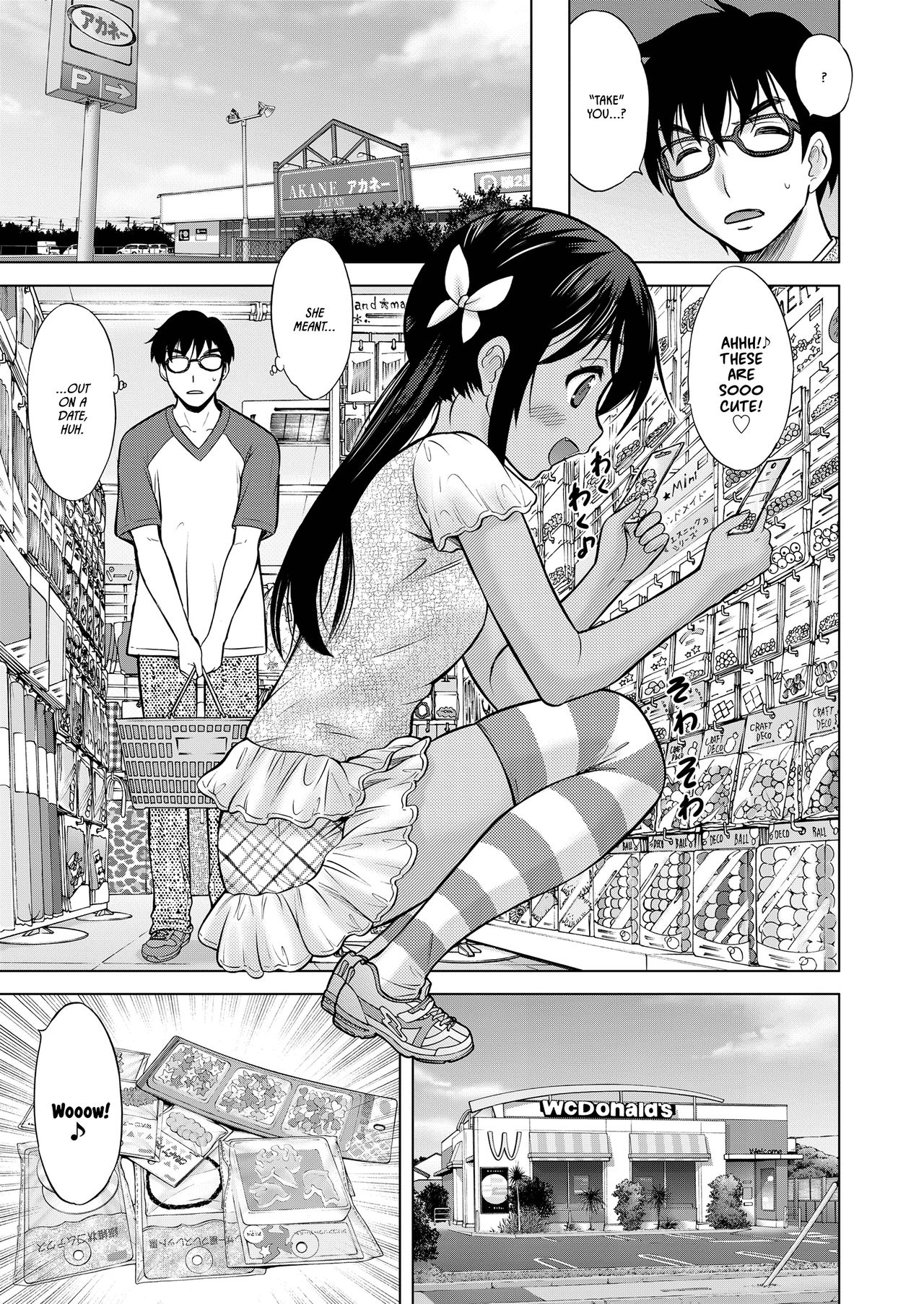 Ume yo! Fuyase yo! 3 -Nagami Hina-hen- | Breed! Reproduce! 3 -Nagami Hina- page 5 full