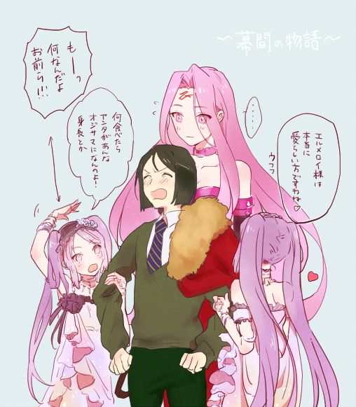 Fate/GO Stheno Collection page 2 full