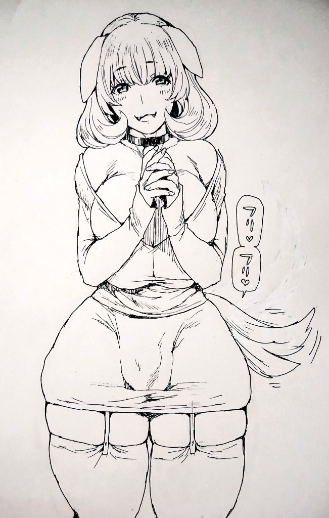 Mogiki hayami twitter comics page 1 full