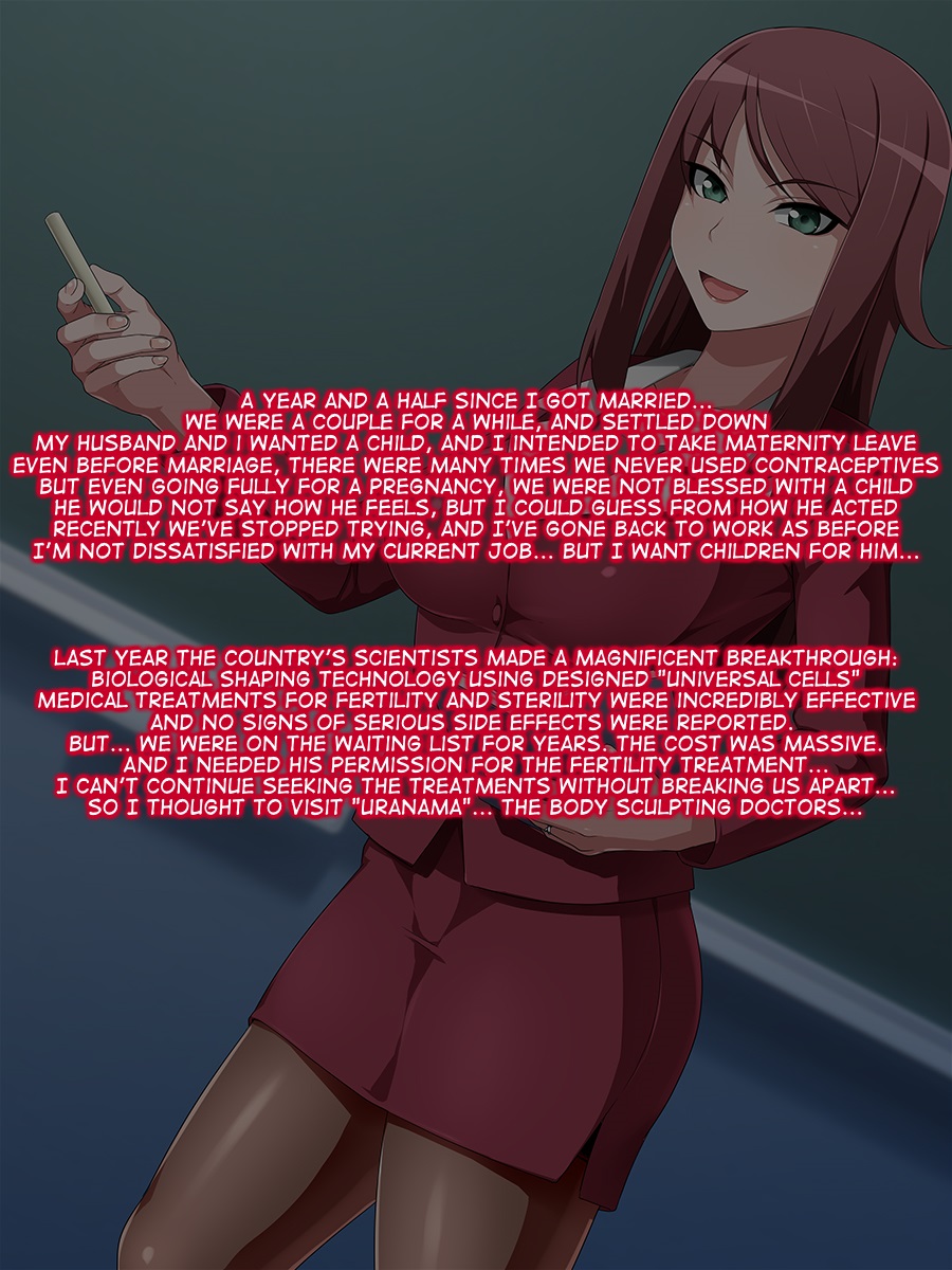 Uranama - Ura Seitai Seikei ni Dohamari Shita Hitozuma Onna Kyoushi page 3 full