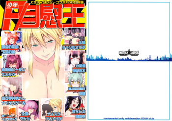 Shounen F/Jii Ou cover
