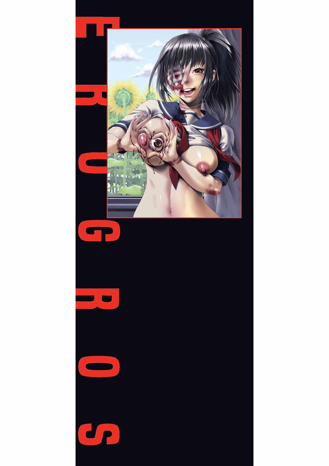EROGROS Vol. 4 page 2 full