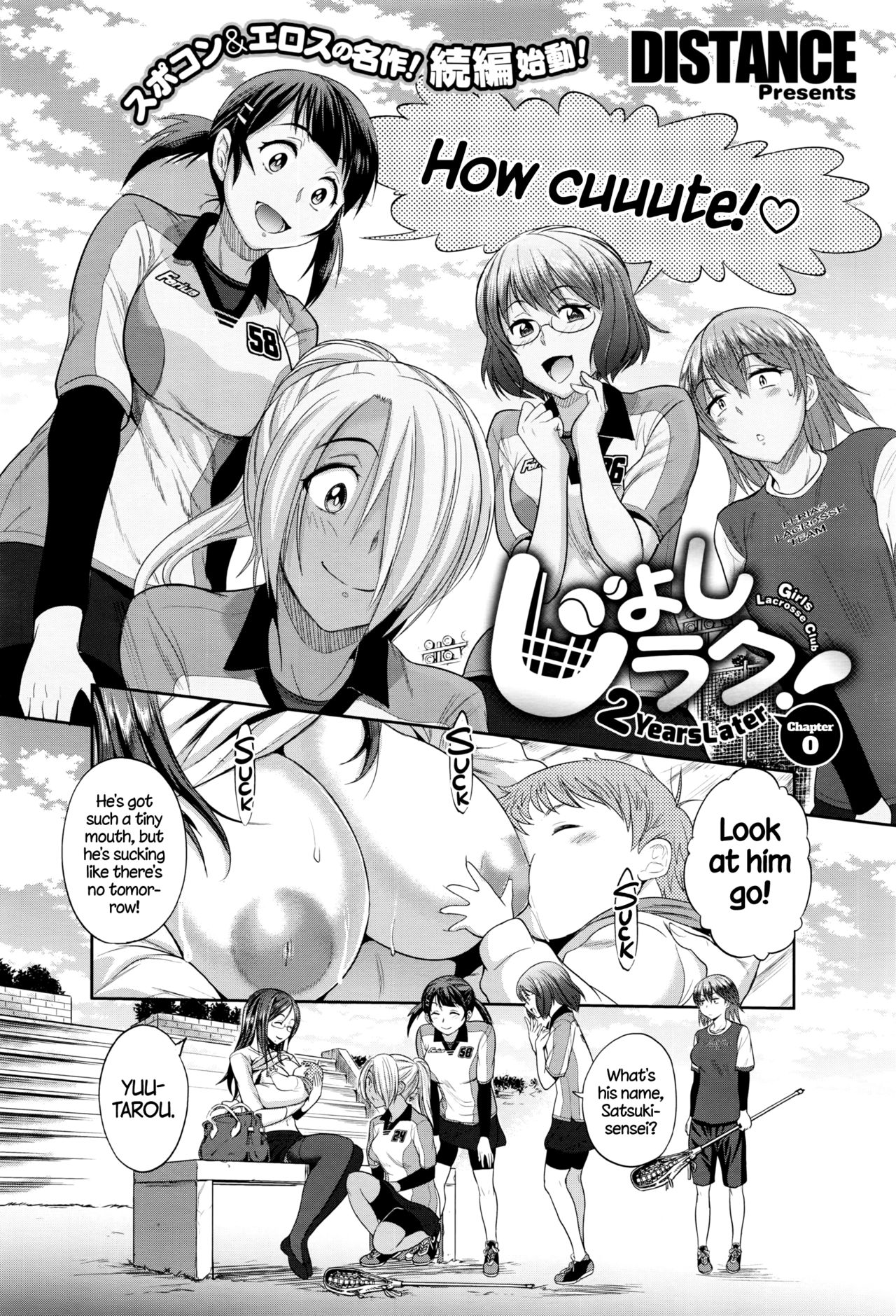 Joshi Lacu! - Girls Lacrosse Club ~2 Years Later~  =The Lost Light= page 10 full