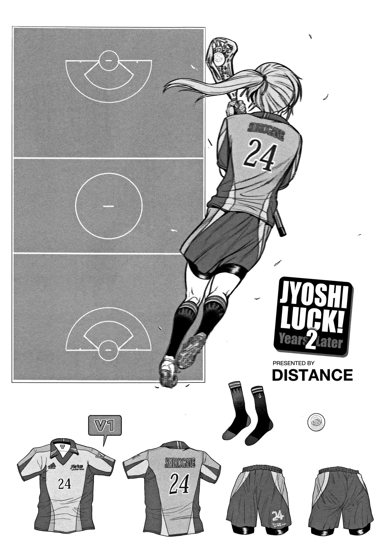 Joshi Lacu! - Girls Lacrosse Club ~2 Years Later~  =The Lost Light= page 7 full