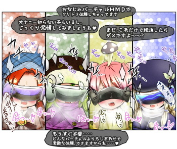 ClitoriSurvival! ~Madoushiki Inkaku Kougeki ni yoru Ohanabatake Taikyuu Race~ cover