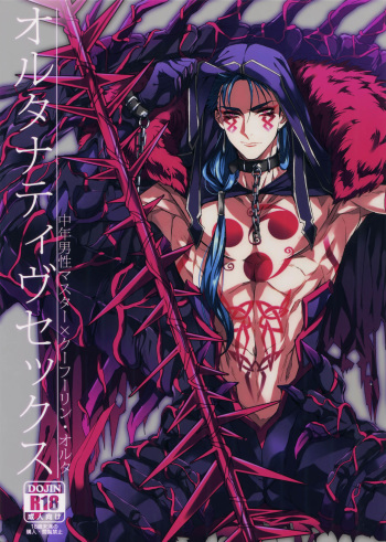Alternative Sex cover