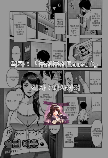 Kanjyuku Chijyo Ch. 1-4 cover