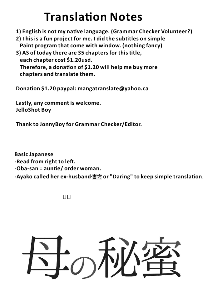 Haha no Himitsu | Secret of Mother Ch. 1-3 page 2 full