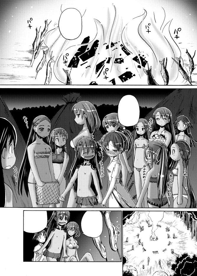 Soso-Zagri's Works page 3 full