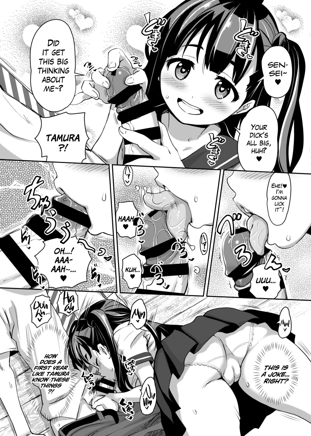 Inakax  =White Symphony= page 10 full
