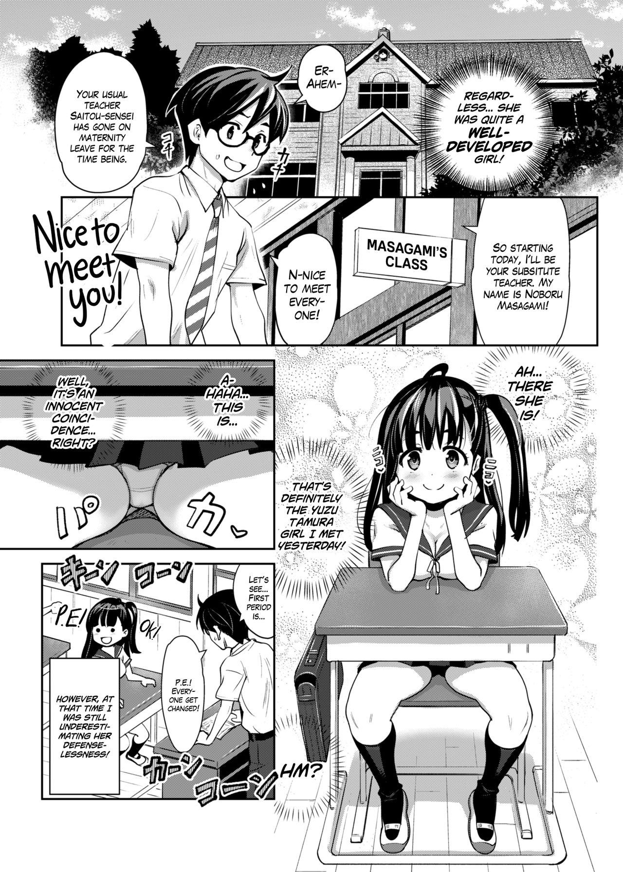 Inakax  =White Symphony= page 5 full