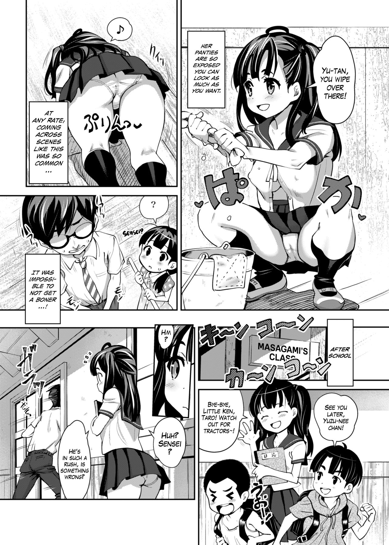 Inakax  =White Symphony= page 7 full
