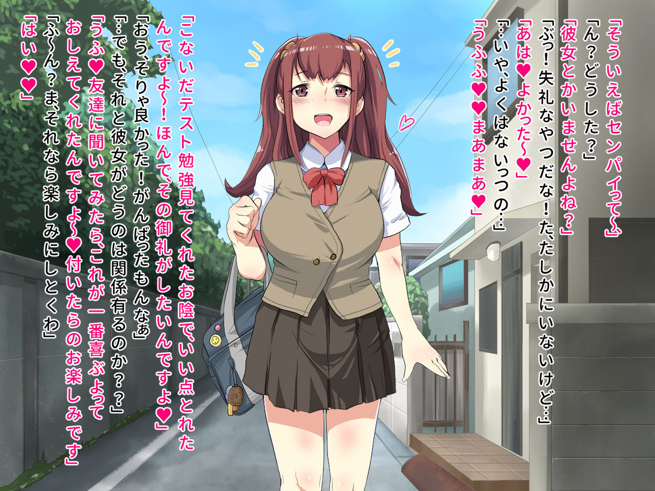 Yuru-kei Muchimuchi JK to Love Love Namahame shihoudai page 3 full