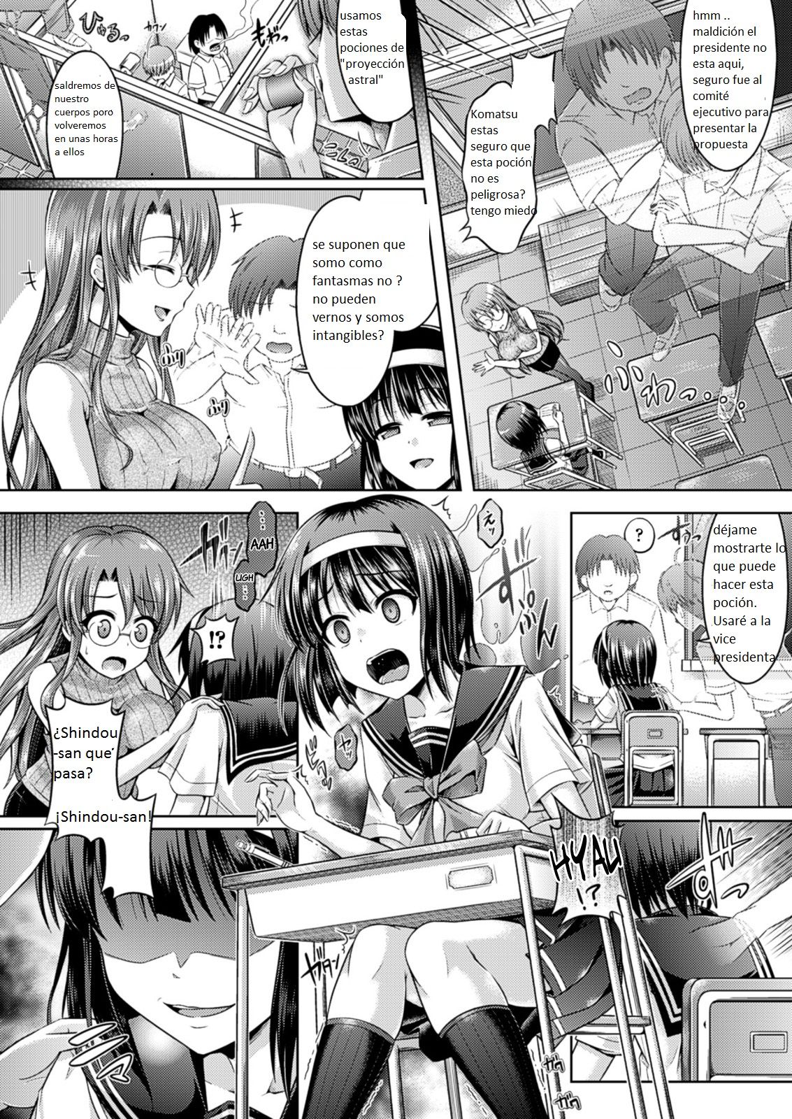 HYÔIDE! | Posesion! page 3 full
