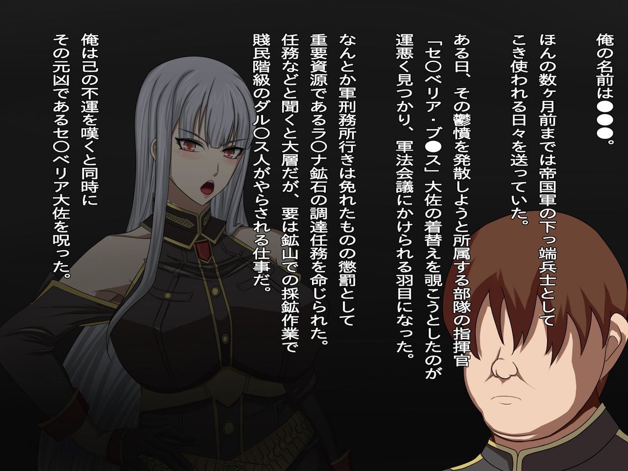 Akogare no Kedakaku Utsukushii Taisa ga Kimo Otoko no Hentai Nikudorei ni Kaerarete Shimashimashita... page 2 full