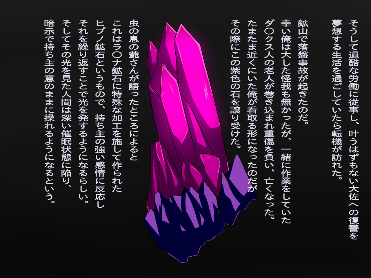 Akogare no Kedakaku Utsukushii Taisa ga Kimo Otoko no Hentai Nikudorei ni Kaerarete Shimashimashita... page 3 full