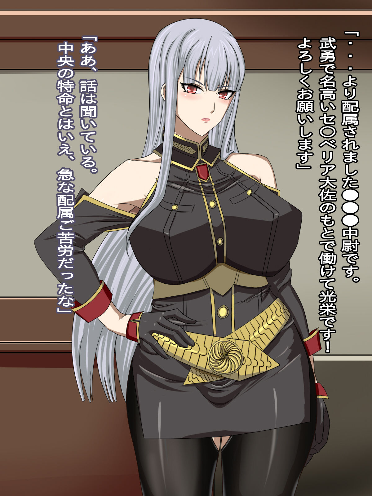 Akogare no Kedakaku Utsukushii Taisa ga Kimo Otoko no Hentai Nikudorei ni Kaerarete Shimashimashita... page 6 full