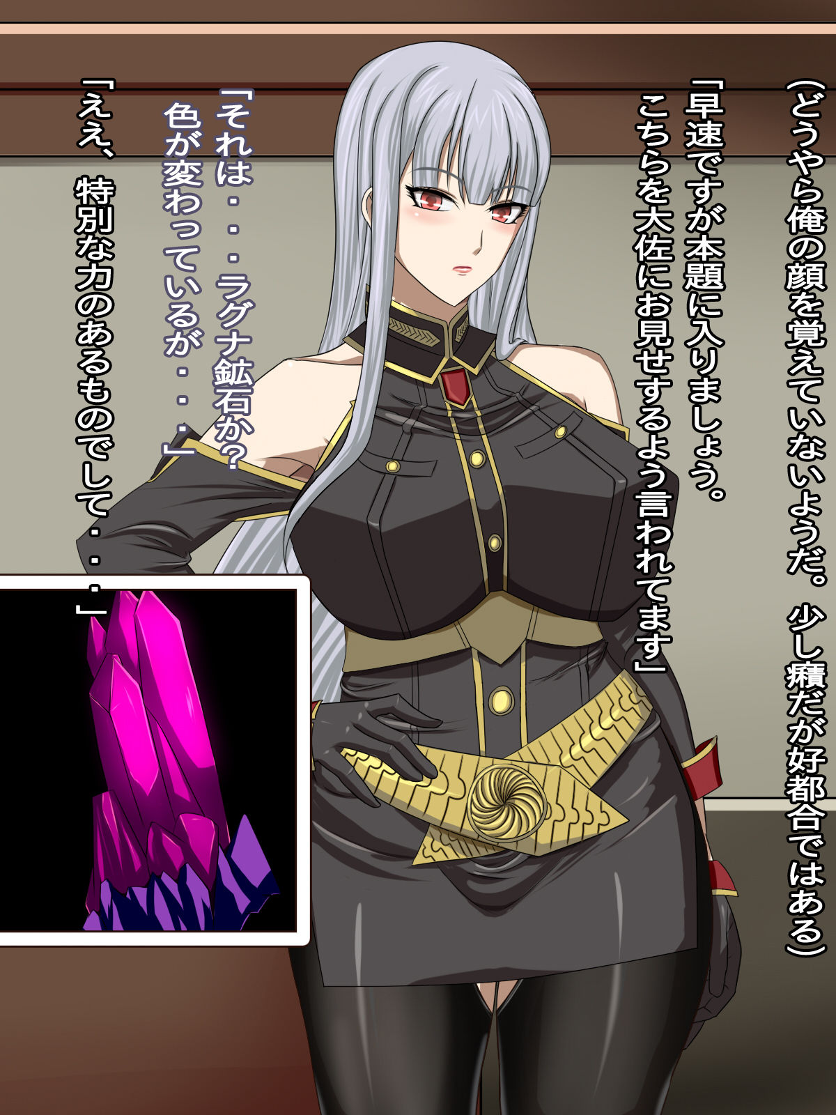 Akogare no Kedakaku Utsukushii Taisa ga Kimo Otoko no Hentai Nikudorei ni Kaerarete Shimashimashita... page 7 full