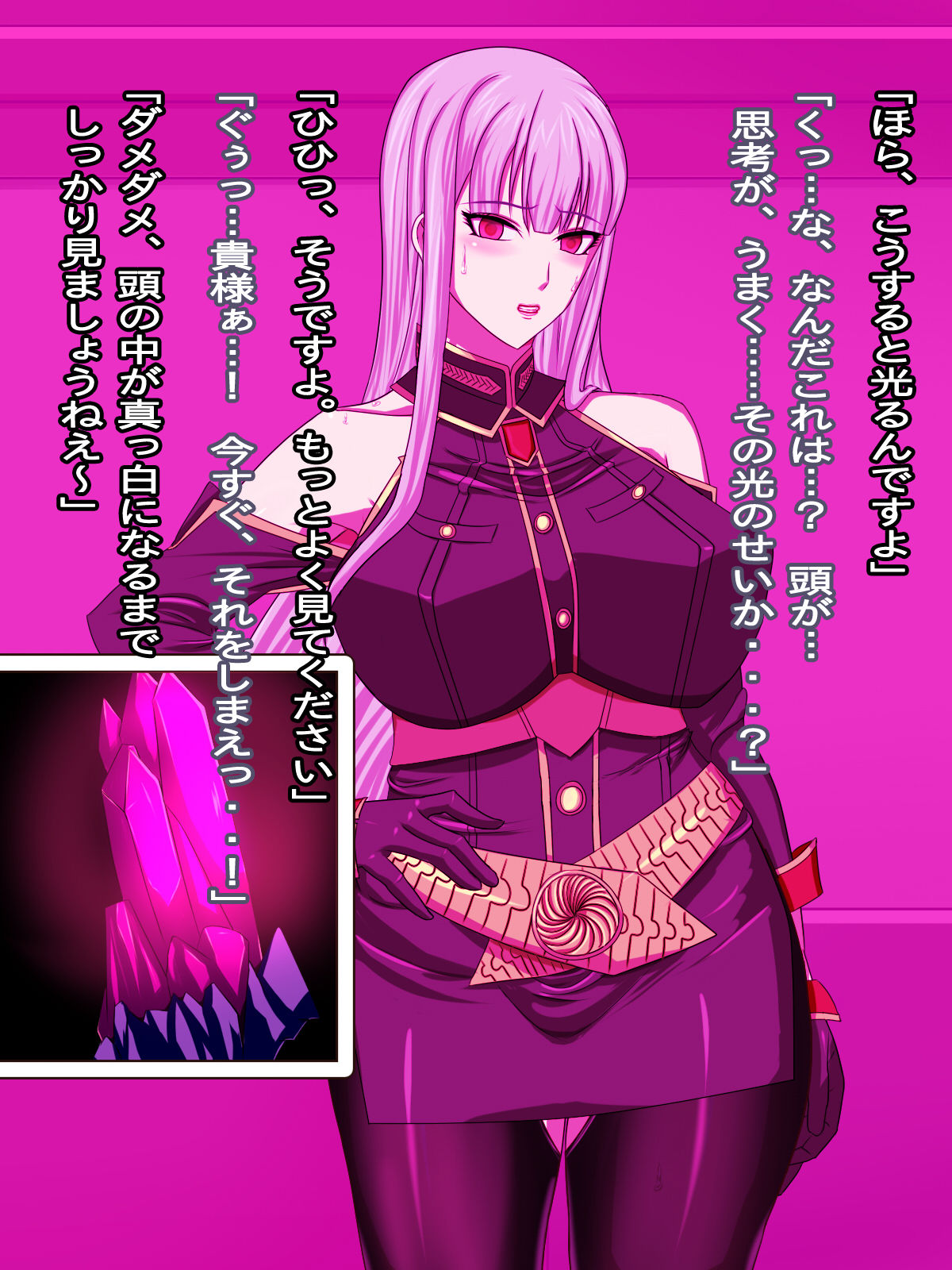 Akogare no Kedakaku Utsukushii Taisa ga Kimo Otoko no Hentai Nikudorei ni Kaerarete Shimashimashita... page 8 full