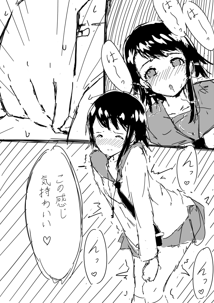 Bring It Back page 6 full