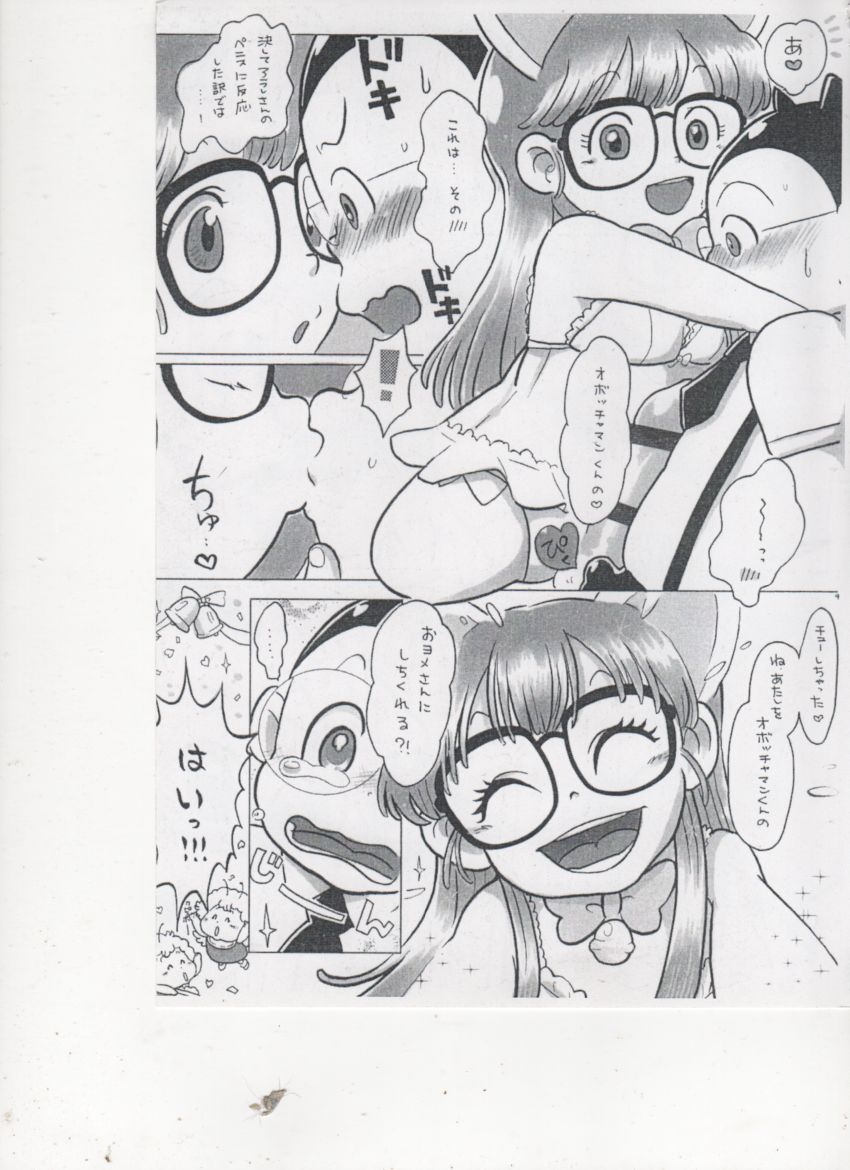 Optional Parts page 8 full