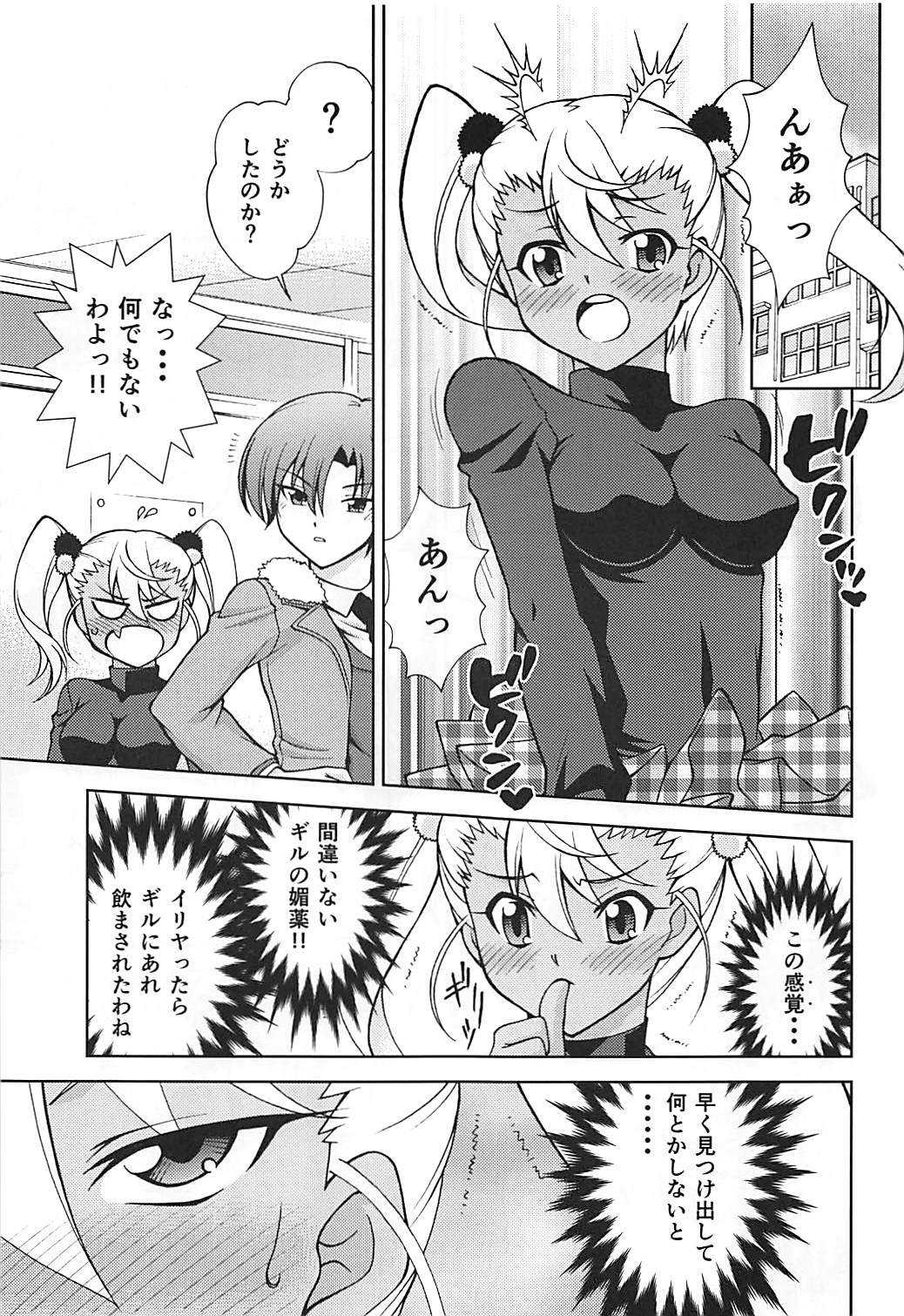 PRISMA FLASH page 10 full