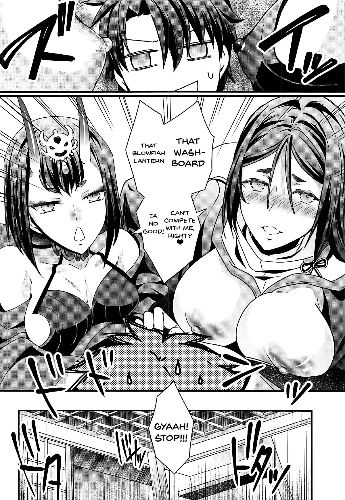 Chimimouryou Kikikaikai page 6 full