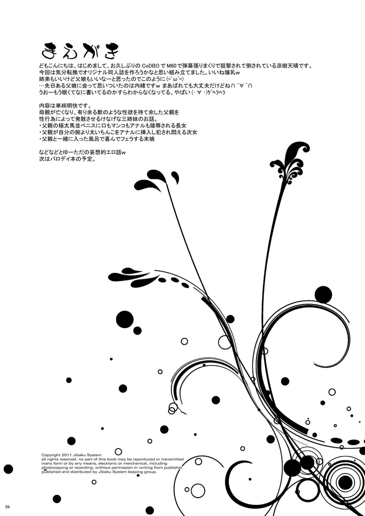 Oyako page 3 full