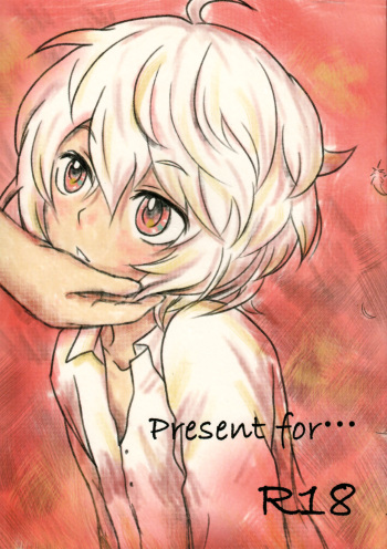 Present for… cover