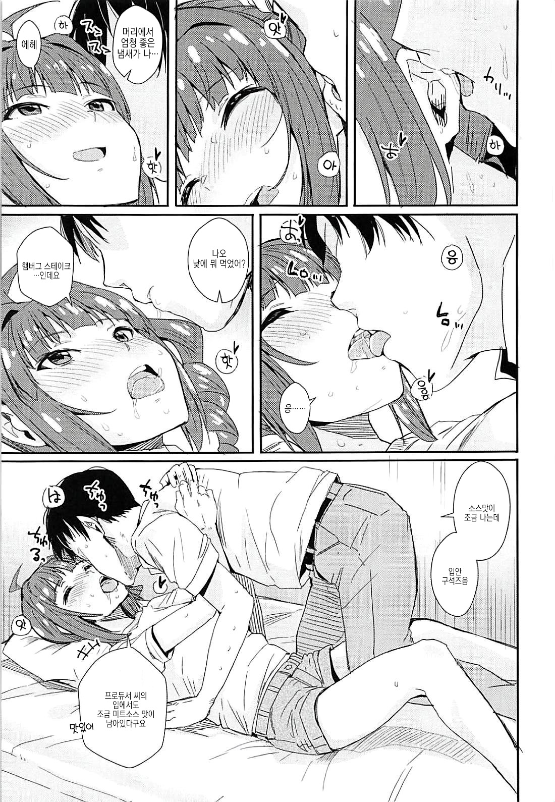 MILLIERO.02 page 4 full