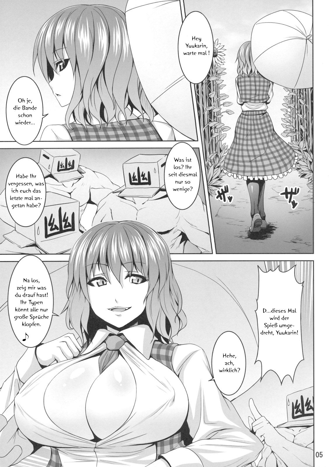 Himawari no Koyashi | Fertilizer for the Sunflower page 5 full