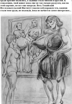Futa Femdom Muscle/Cock Expansion | Японка-членодевка и ее триумф над мужем