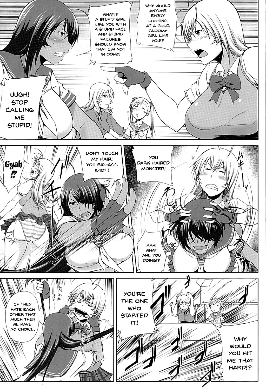 H na Omise no Toku A Toushi Go&amp;Shock | A Special A Rank Fighter At The H Shop Go&amp;Shock page 6 full