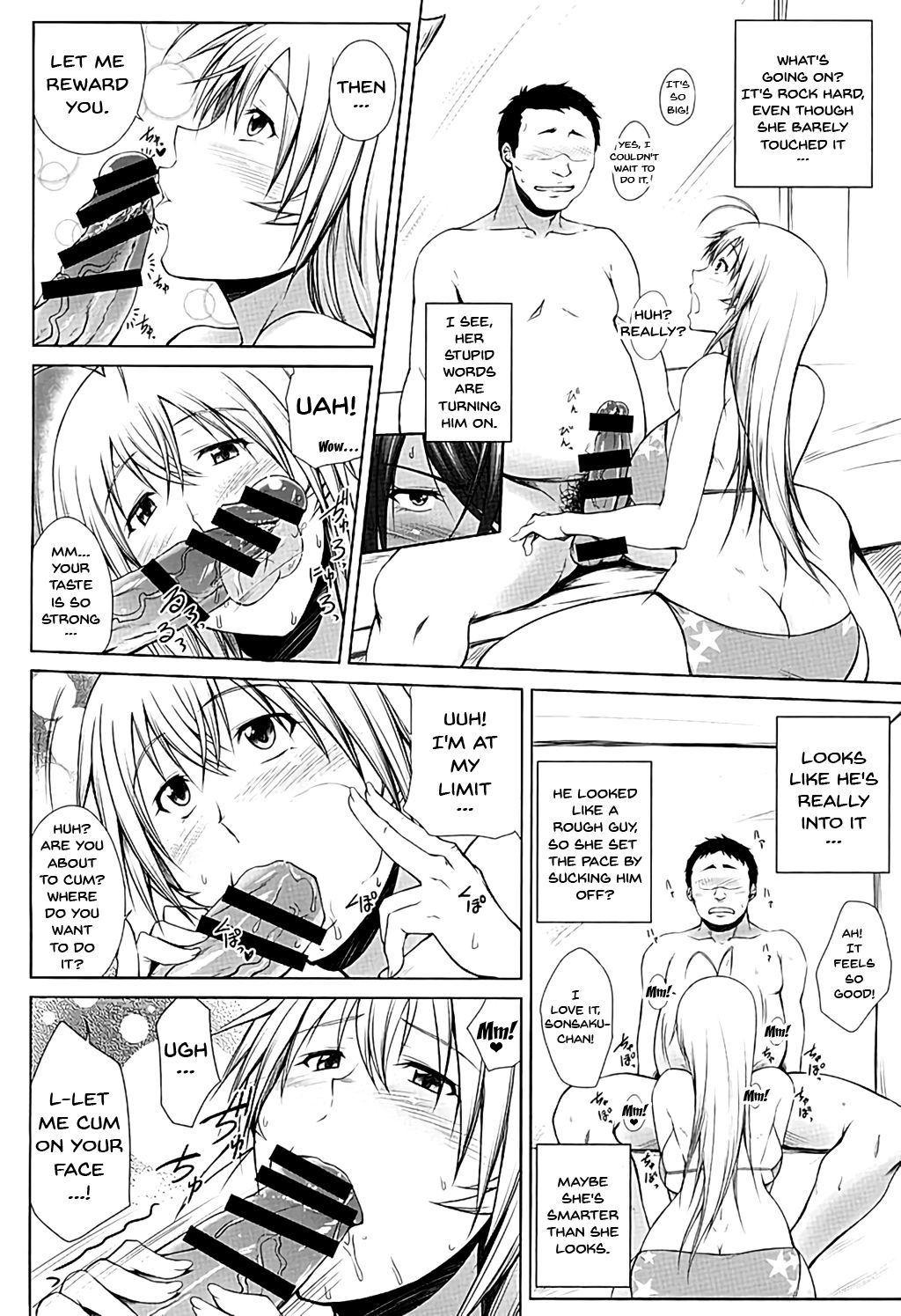 H na Omise no Toku A Toushi Go&amp;Shock | A Special A Rank Fighter At The H Shop Go&amp;Shock page 9 full