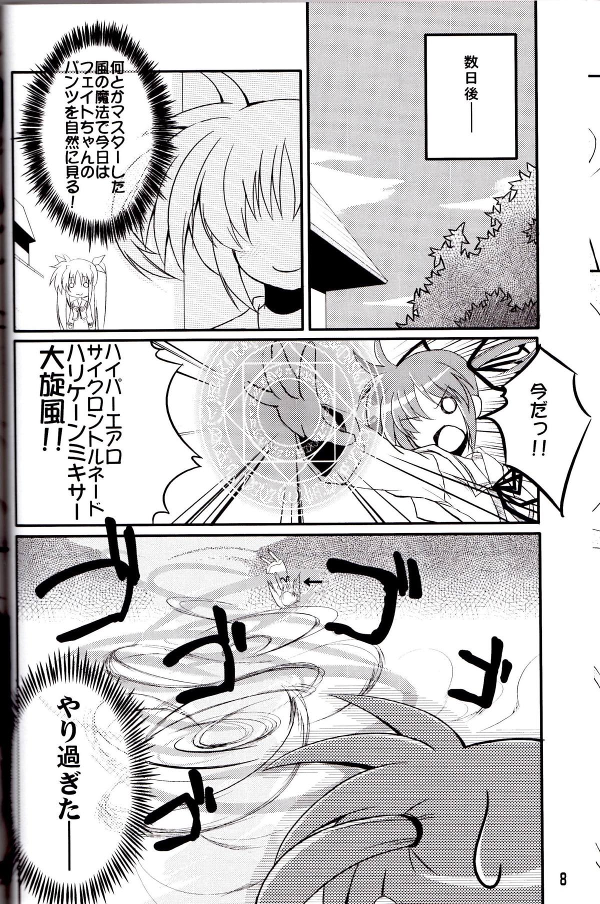 Nano Para 2 page 9 full