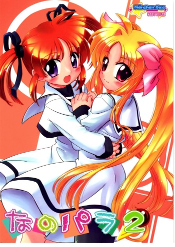Nano Para 2 cover