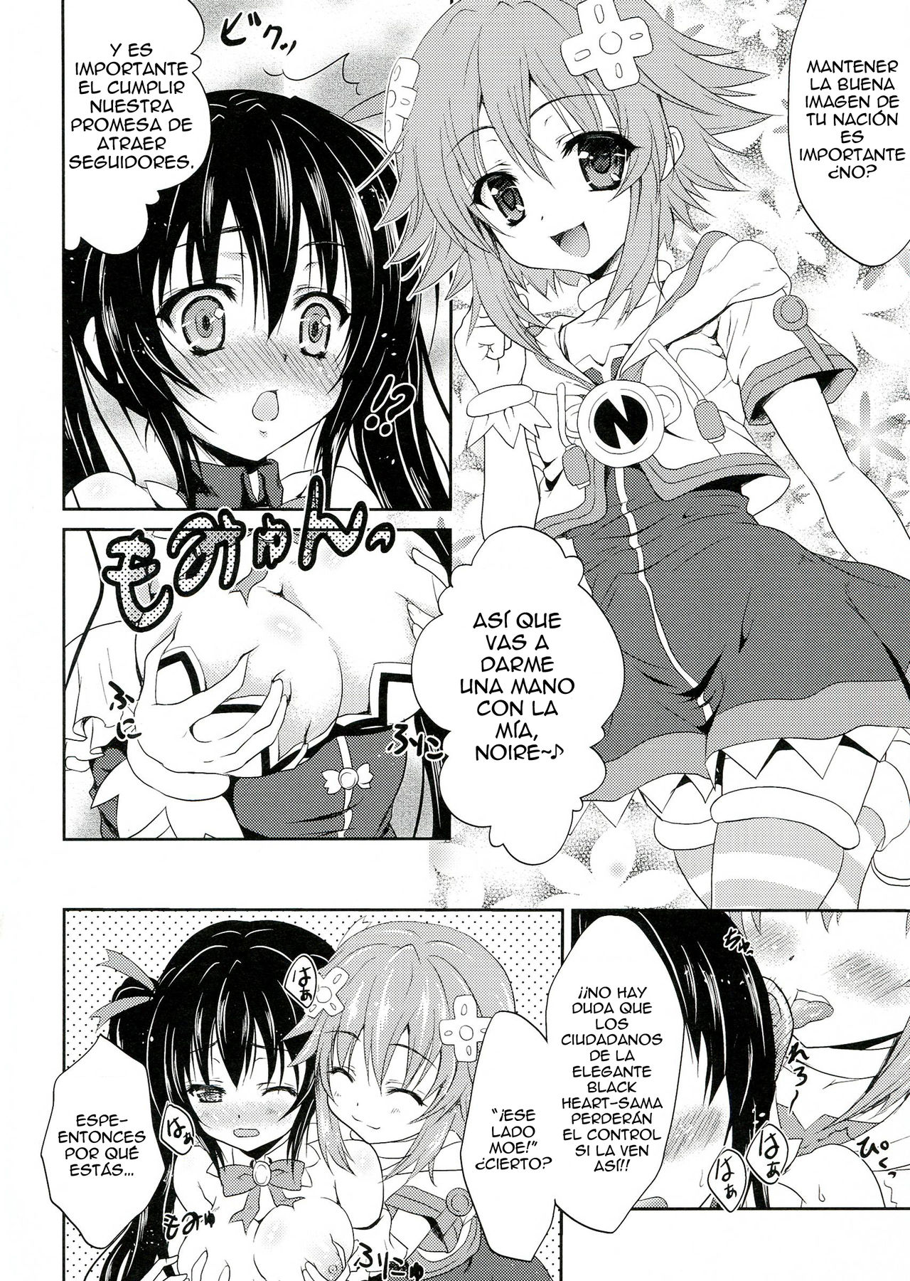 W-CLOVER vol.01 page 4 full