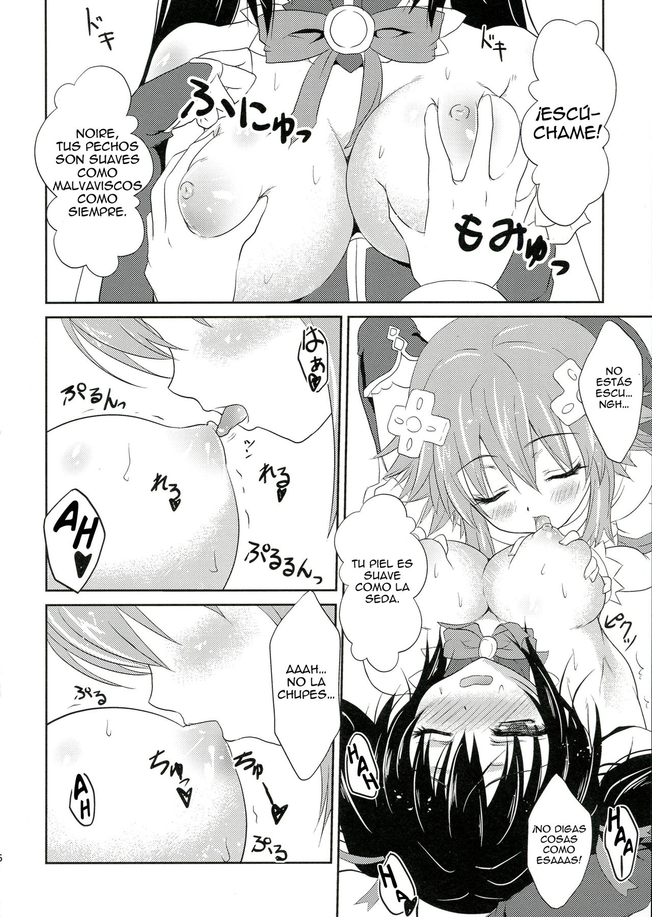 W-CLOVER vol.01 page 6 full